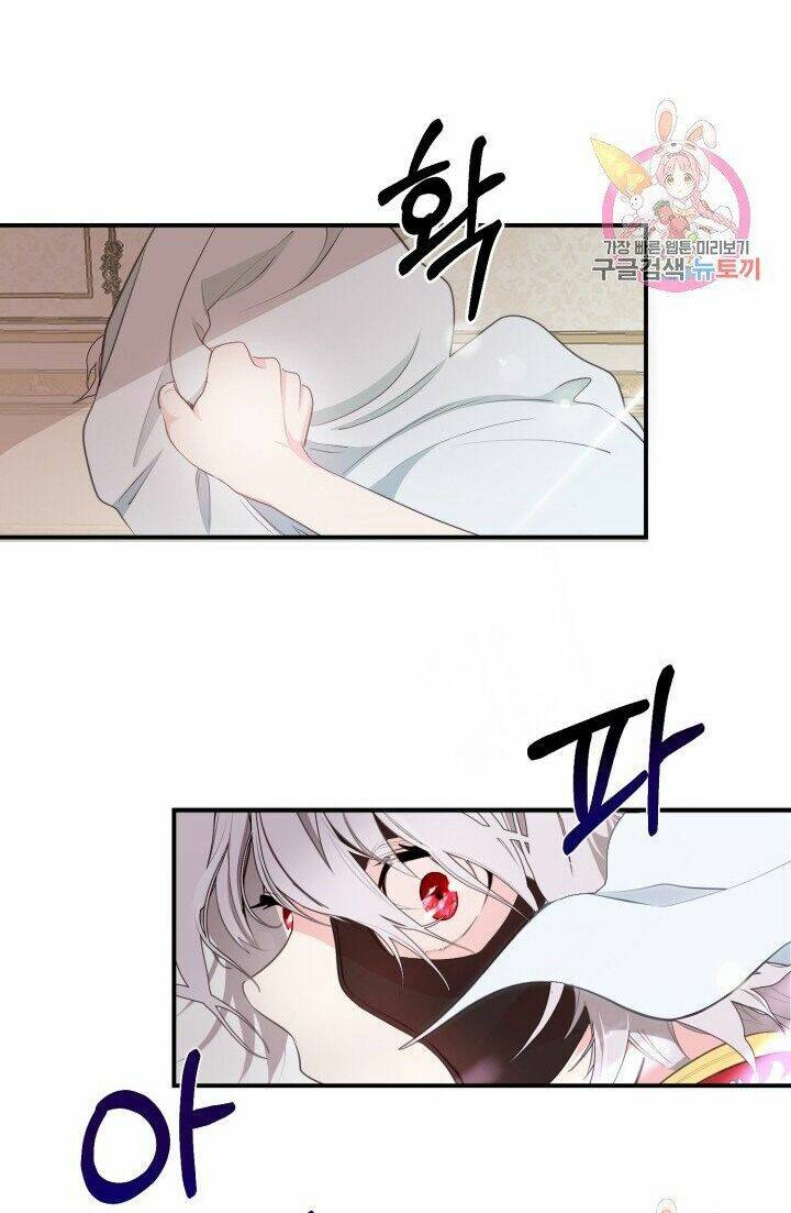 Trở Thành Vợ Thái Tử Quái Vật Chapter 1.2 - Trang 2