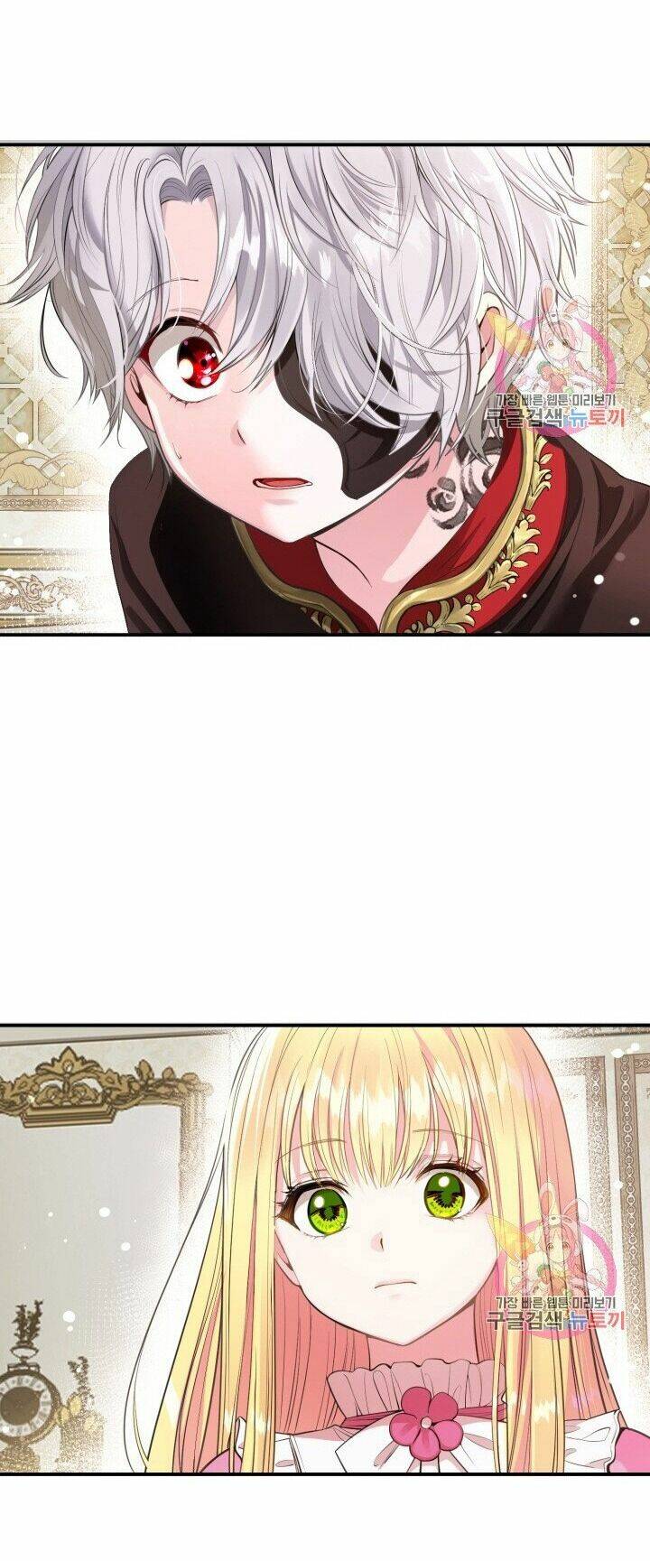 Trở Thành Vợ Thái Tử Quái Vật Chapter 1.2 - Trang 2