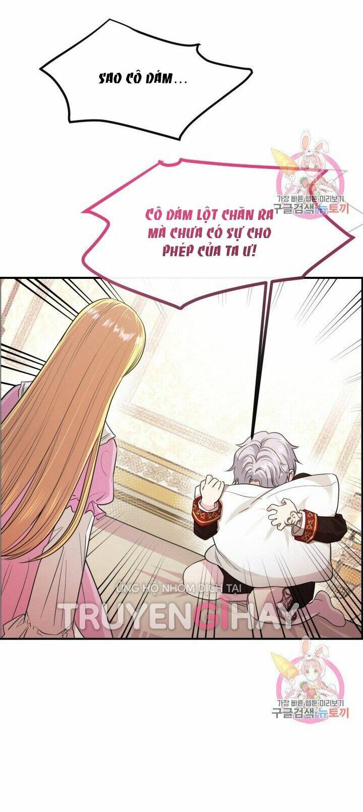 Trở Thành Vợ Thái Tử Quái Vật Chapter 1.2 - Trang 2