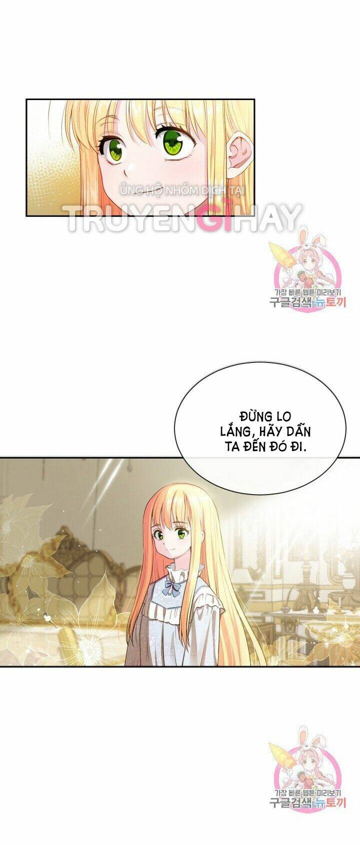 Trở Thành Vợ Thái Tử Quái Vật Chapter 1.2 - Trang 2