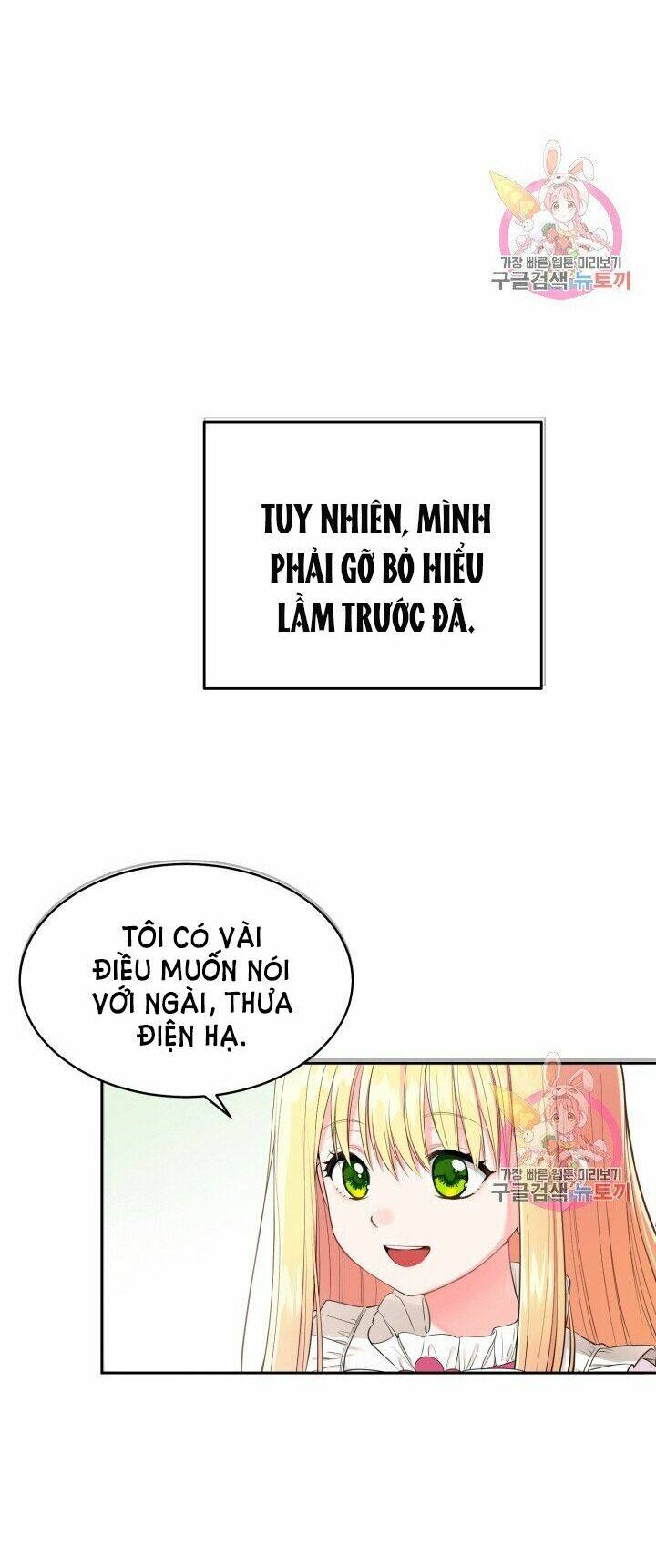 Trở Thành Vợ Thái Tử Quái Vật Chapter 1.2 - Trang 2