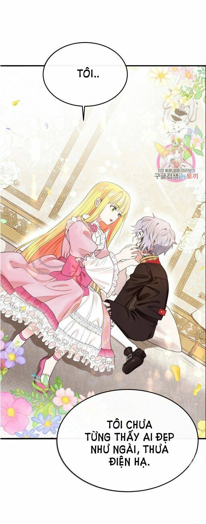 Trở Thành Vợ Thái Tử Quái Vật Chapter 1.2 - Trang 2