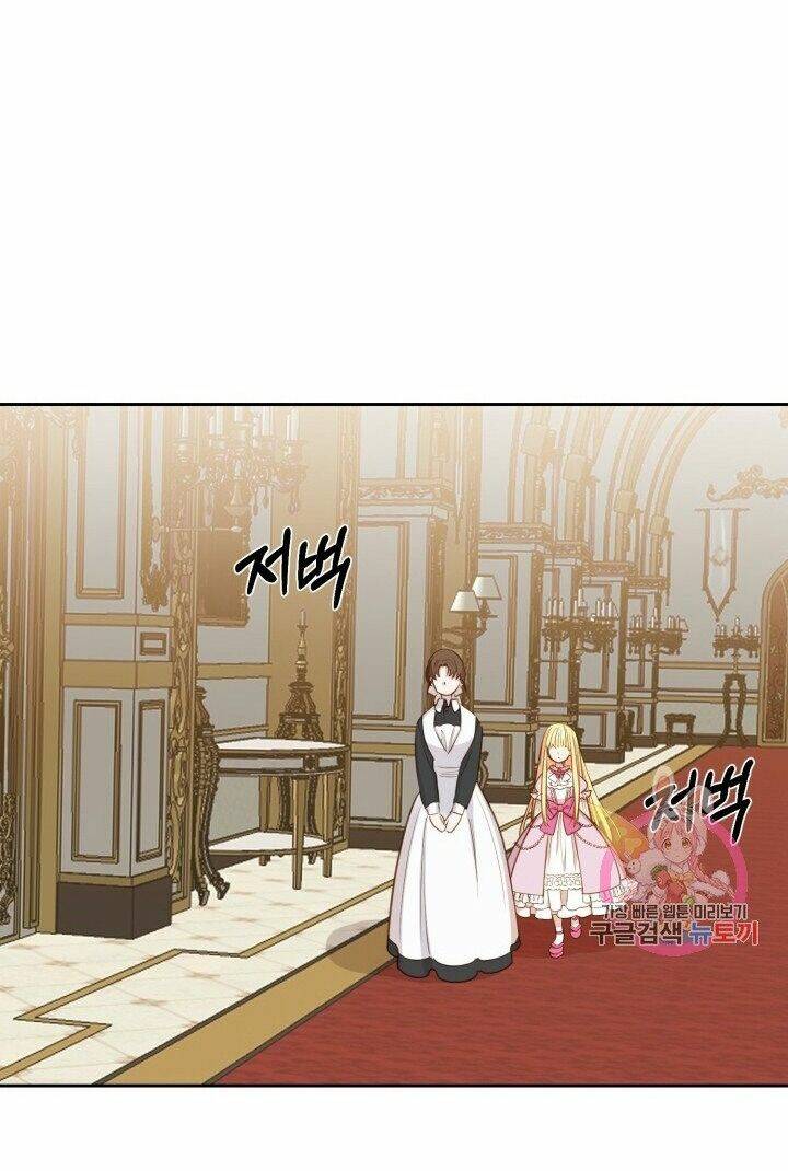 Trở Thành Vợ Thái Tử Quái Vật Chapter 1.2 - Trang 2