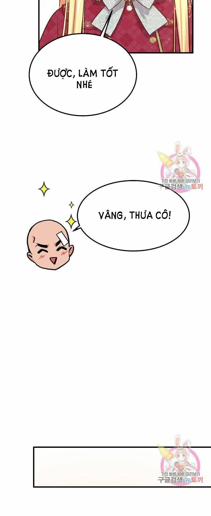 Trở Thành Vợ Thái Tử Quái Vật Chapter 10.1 - Trang 2