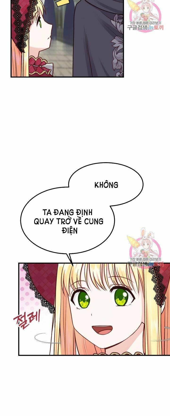 Trở Thành Vợ Thái Tử Quái Vật Chapter 10.1 - Trang 2