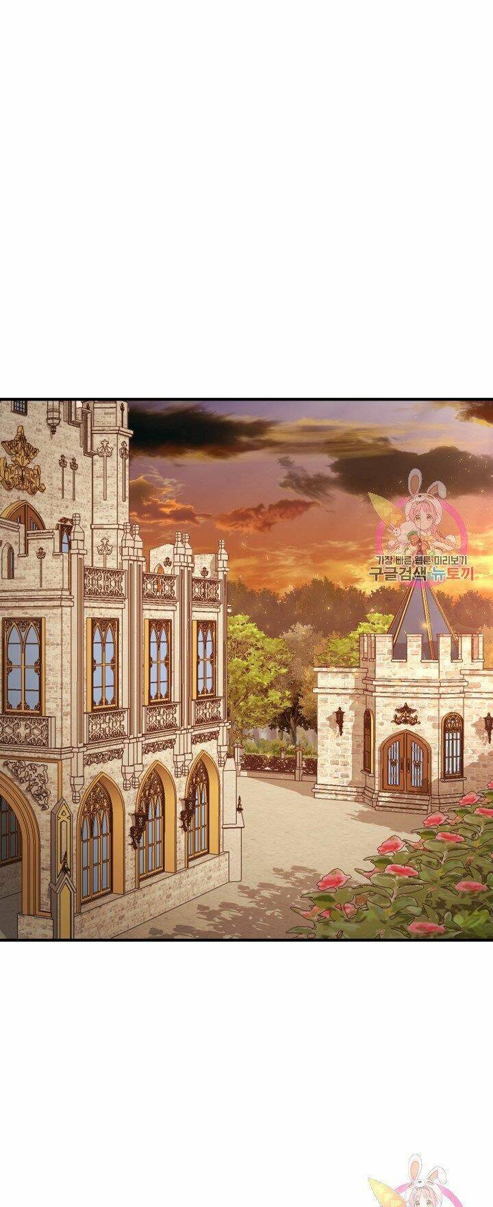 Trở Thành Vợ Thái Tử Quái Vật Chapter 10.1 - Trang 2