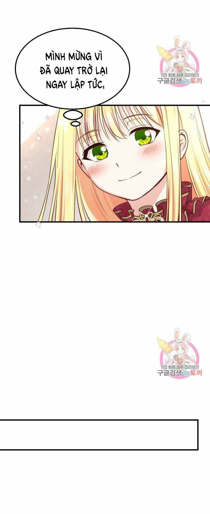 Trở Thành Vợ Thái Tử Quái Vật Chapter 10.1 - Trang 2