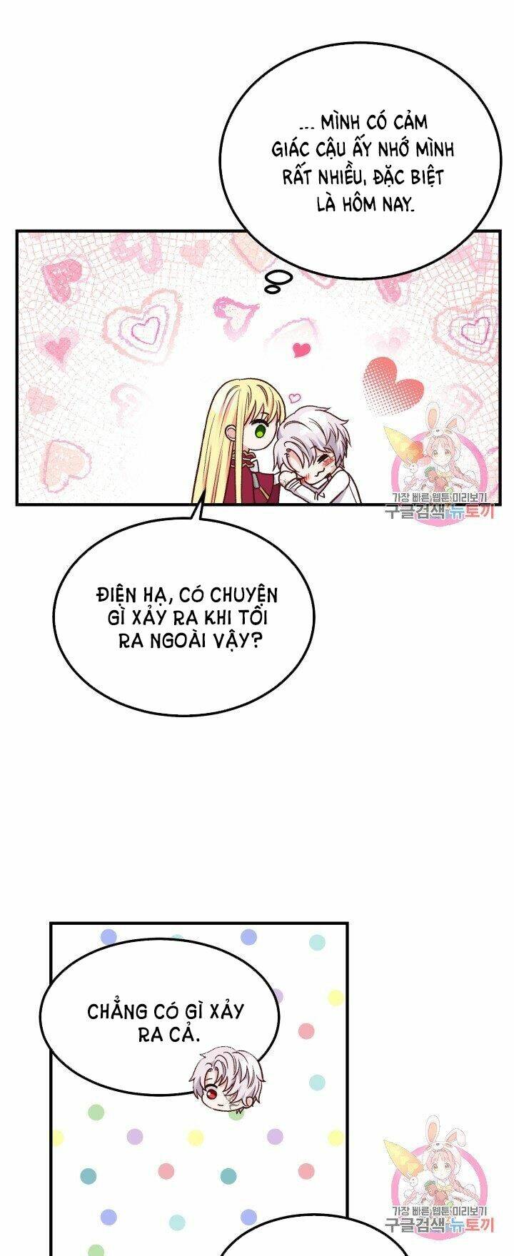 Trở Thành Vợ Thái Tử Quái Vật Chapter 10.1 - Trang 2