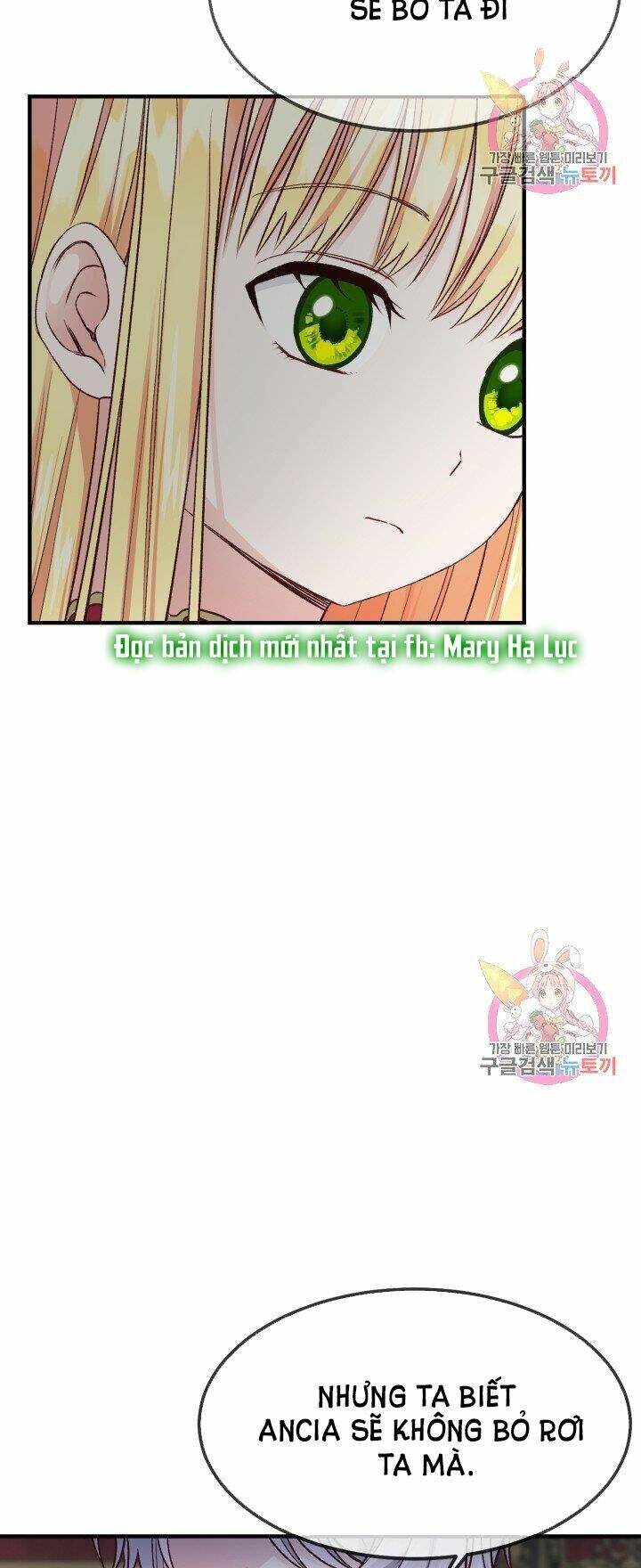 Trở Thành Vợ Thái Tử Quái Vật Chapter 10.1 - Trang 2