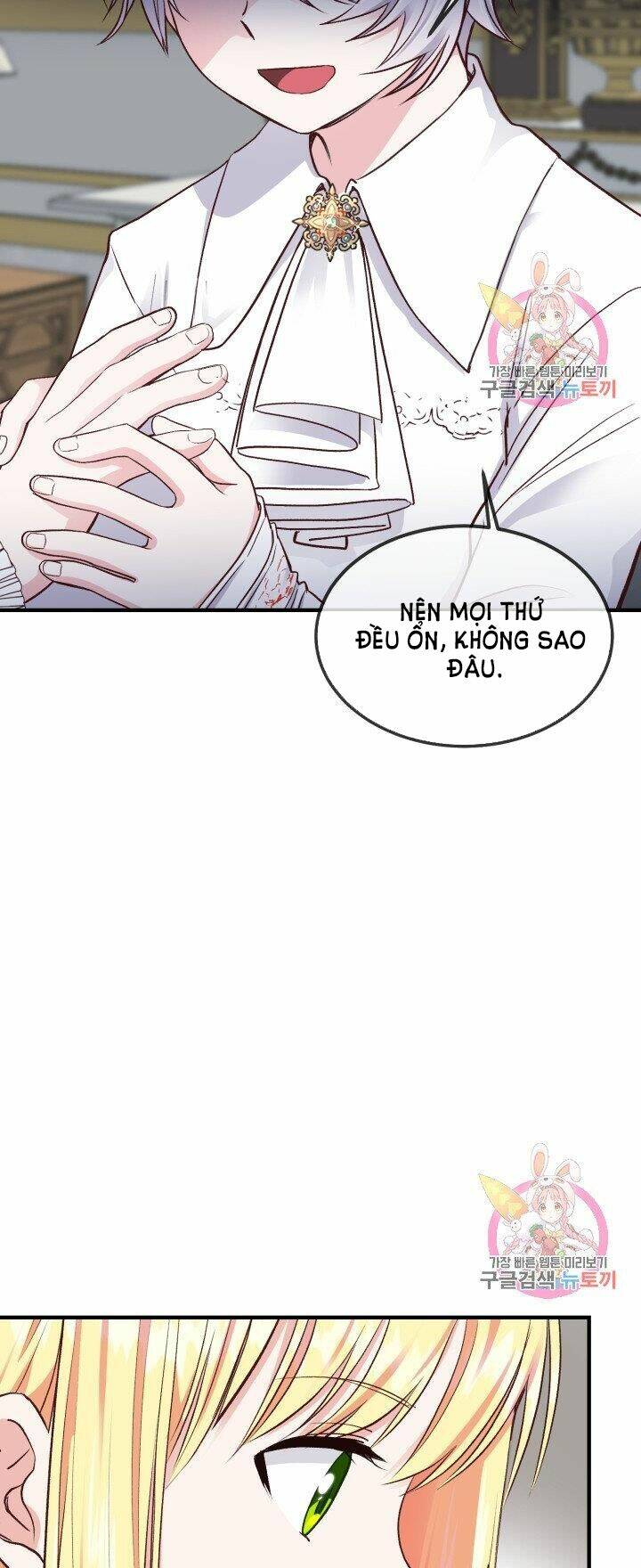 Trở Thành Vợ Thái Tử Quái Vật Chapter 10.1 - Trang 2