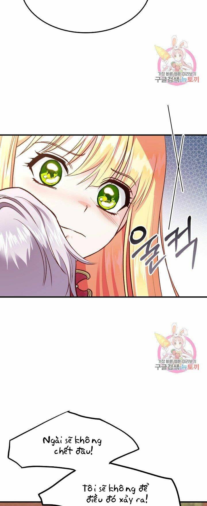 Trở Thành Vợ Thái Tử Quái Vật Chapter 10.2 - Trang 2