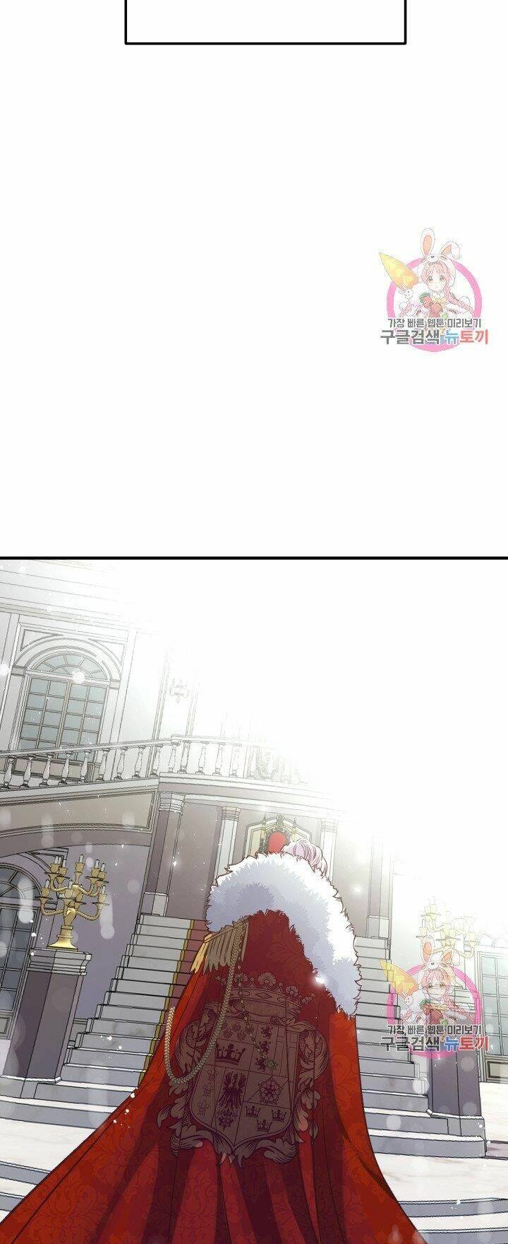 Trở Thành Vợ Thái Tử Quái Vật Chapter 10.2 - Trang 2