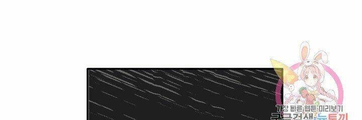 Trở Thành Vợ Thái Tử Quái Vật Chapter 10.2 - Trang 2