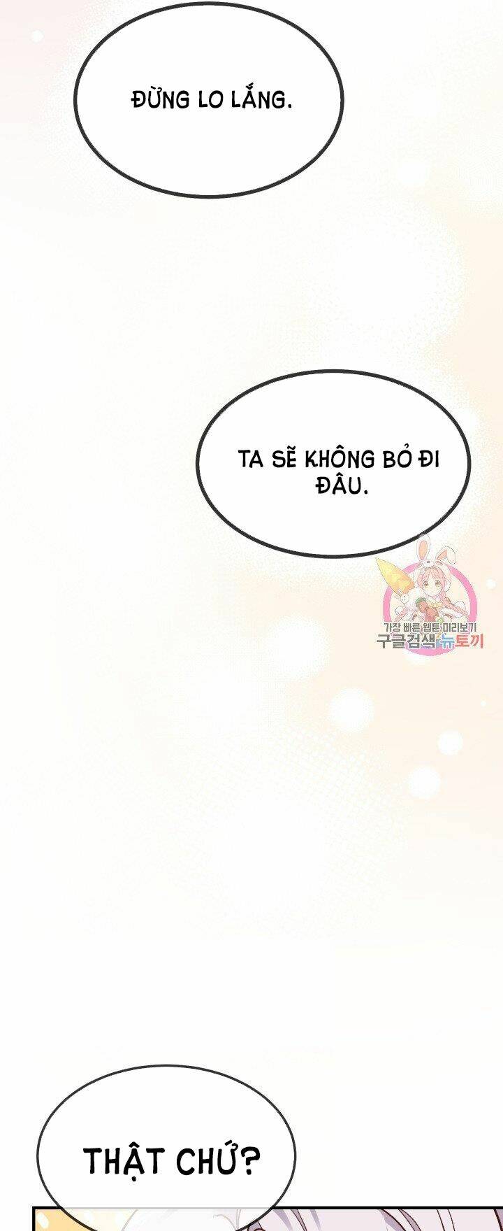 Trở Thành Vợ Thái Tử Quái Vật Chapter 10.2 - Trang 2