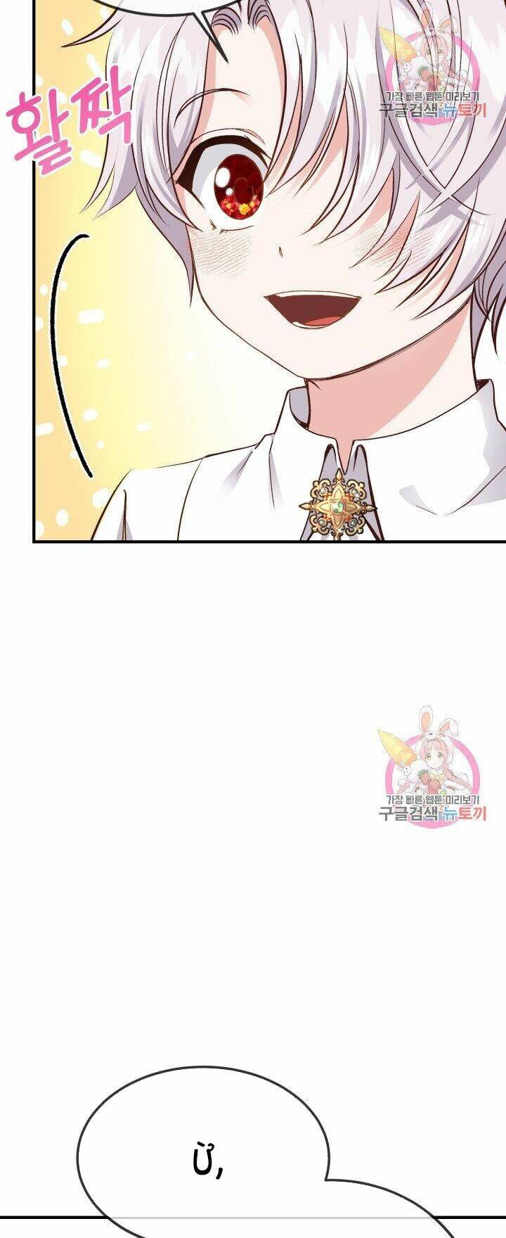 Trở Thành Vợ Thái Tử Quái Vật Chapter 10.2 - Trang 2