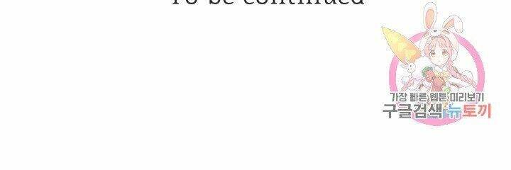 Trở Thành Vợ Thái Tử Quái Vật Chapter 10.2 - Trang 2