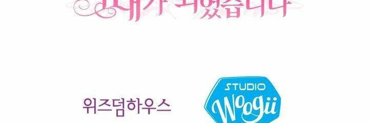 Trở Thành Vợ Thái Tử Quái Vật Chapter 10.2 - Trang 2