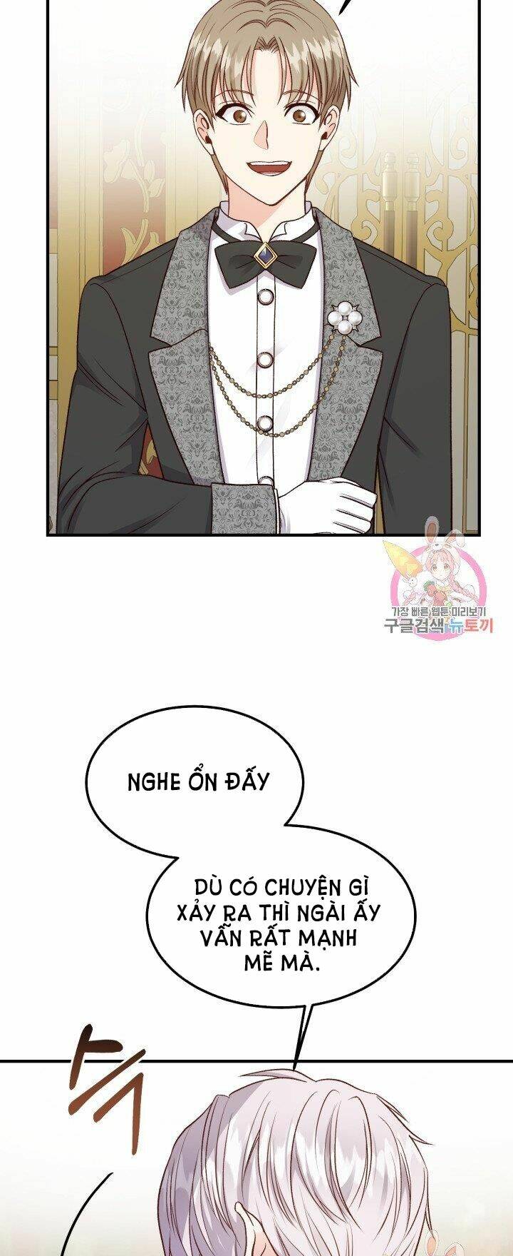 Trở Thành Vợ Thái Tử Quái Vật Chapter 11.1 - Trang 2