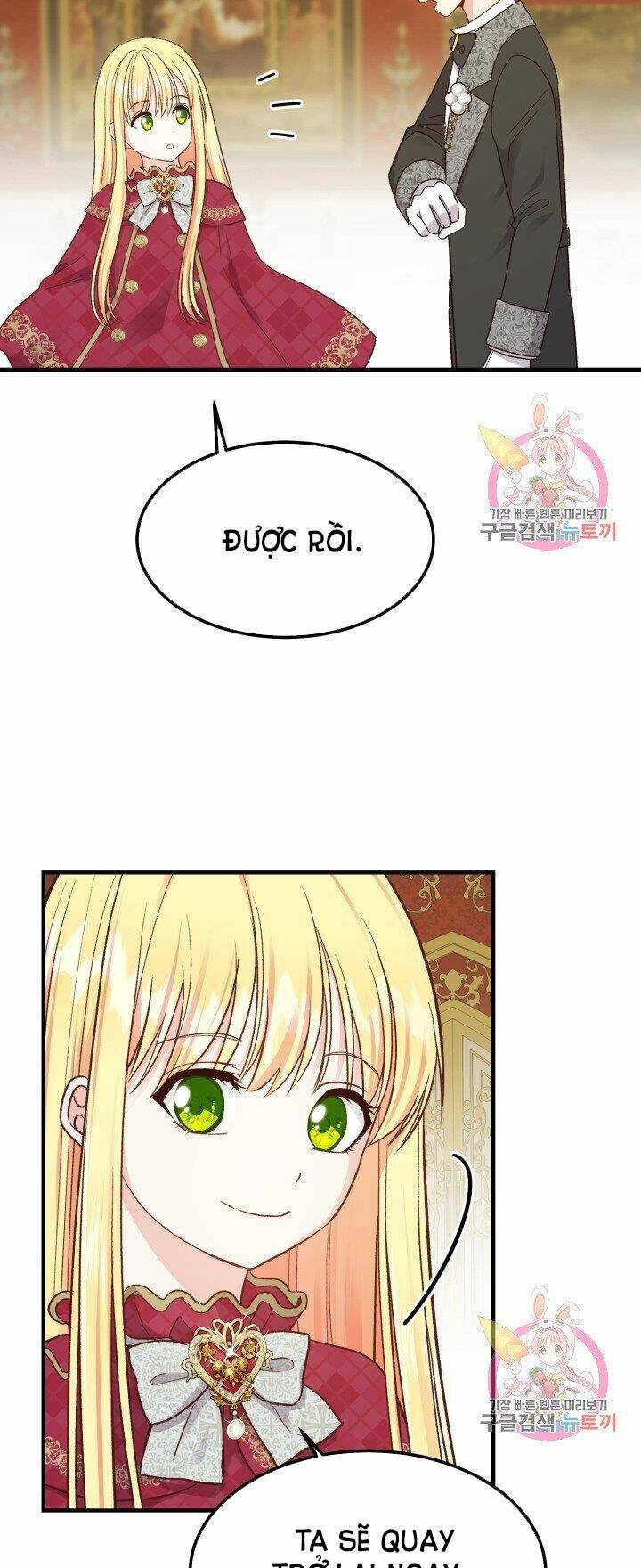 Trở Thành Vợ Thái Tử Quái Vật Chapter 11.1 - Trang 2