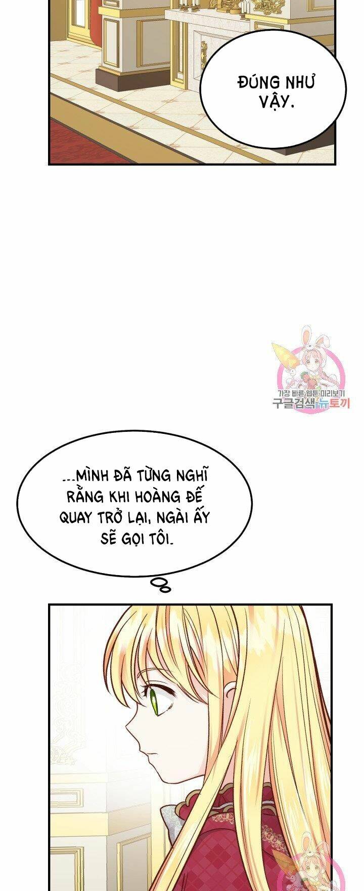 Trở Thành Vợ Thái Tử Quái Vật Chapter 11.1 - Trang 2