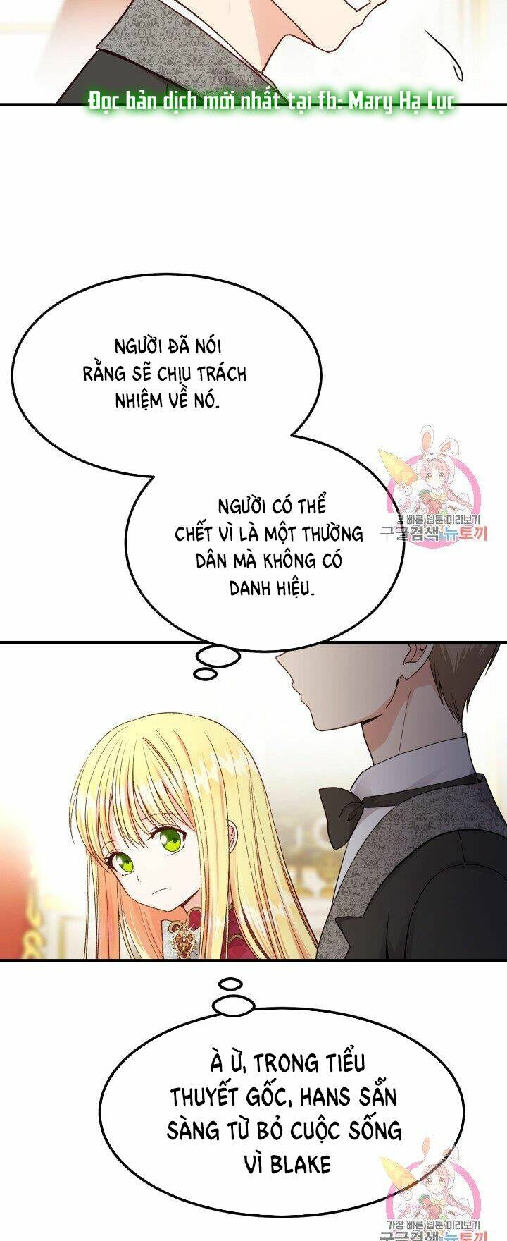 Trở Thành Vợ Thái Tử Quái Vật Chapter 11.1 - Trang 2