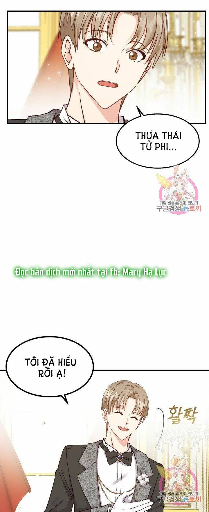 Trở Thành Vợ Thái Tử Quái Vật Chapter 11.1 - Trang 2