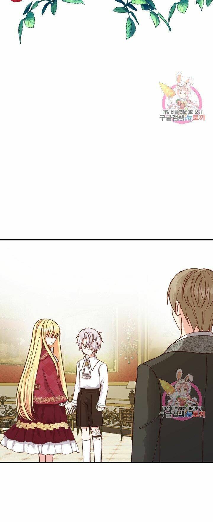 Trở Thành Vợ Thái Tử Quái Vật Chapter 11.1 - Trang 2