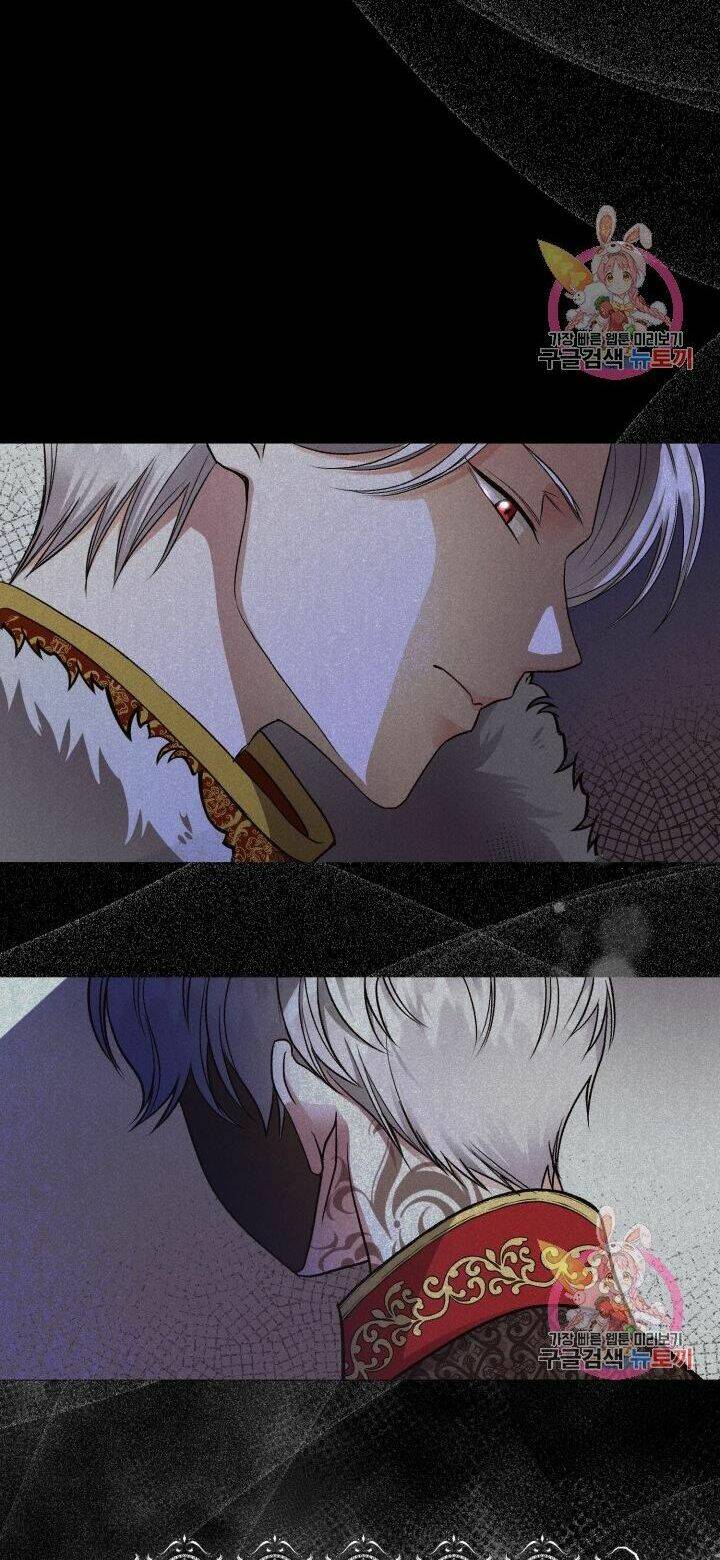 Trở Thành Vợ Thái Tử Quái Vật Chapter 11.2 - Trang 2