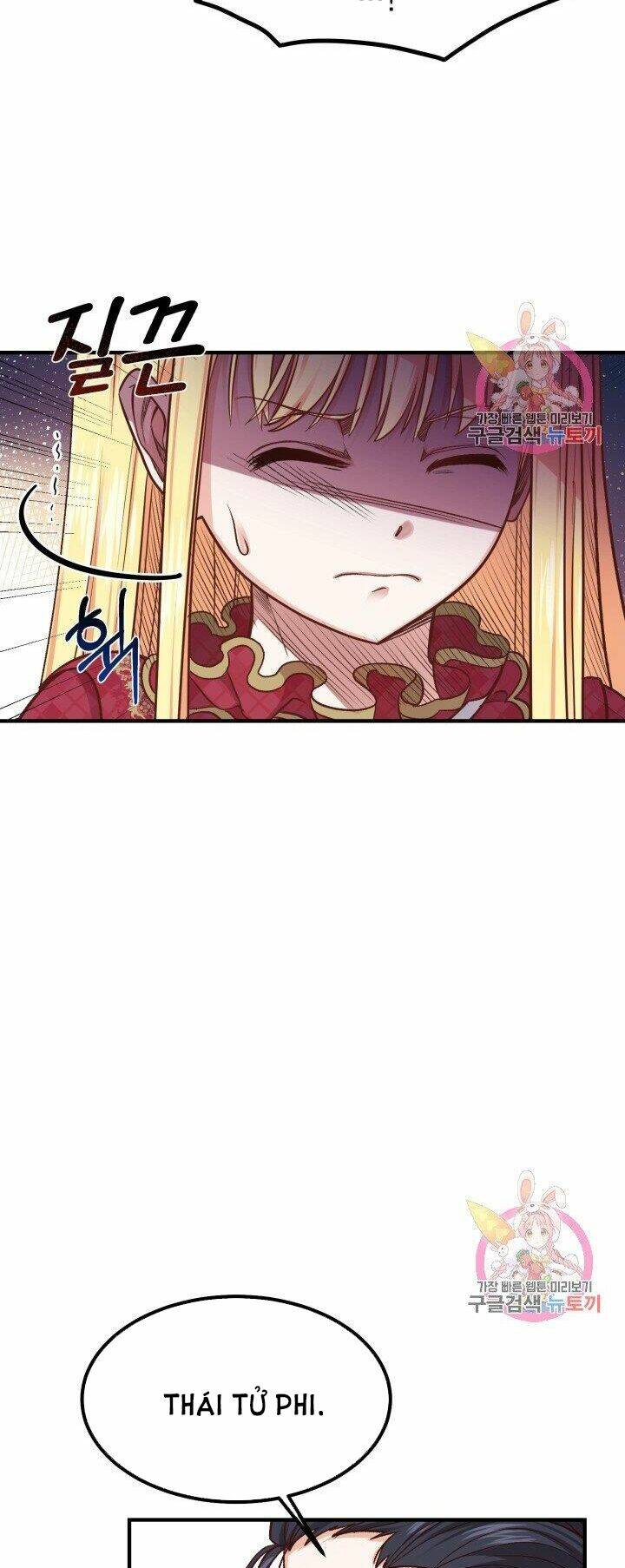 Trở Thành Vợ Thái Tử Quái Vật Chapter 12.1 - Trang 2