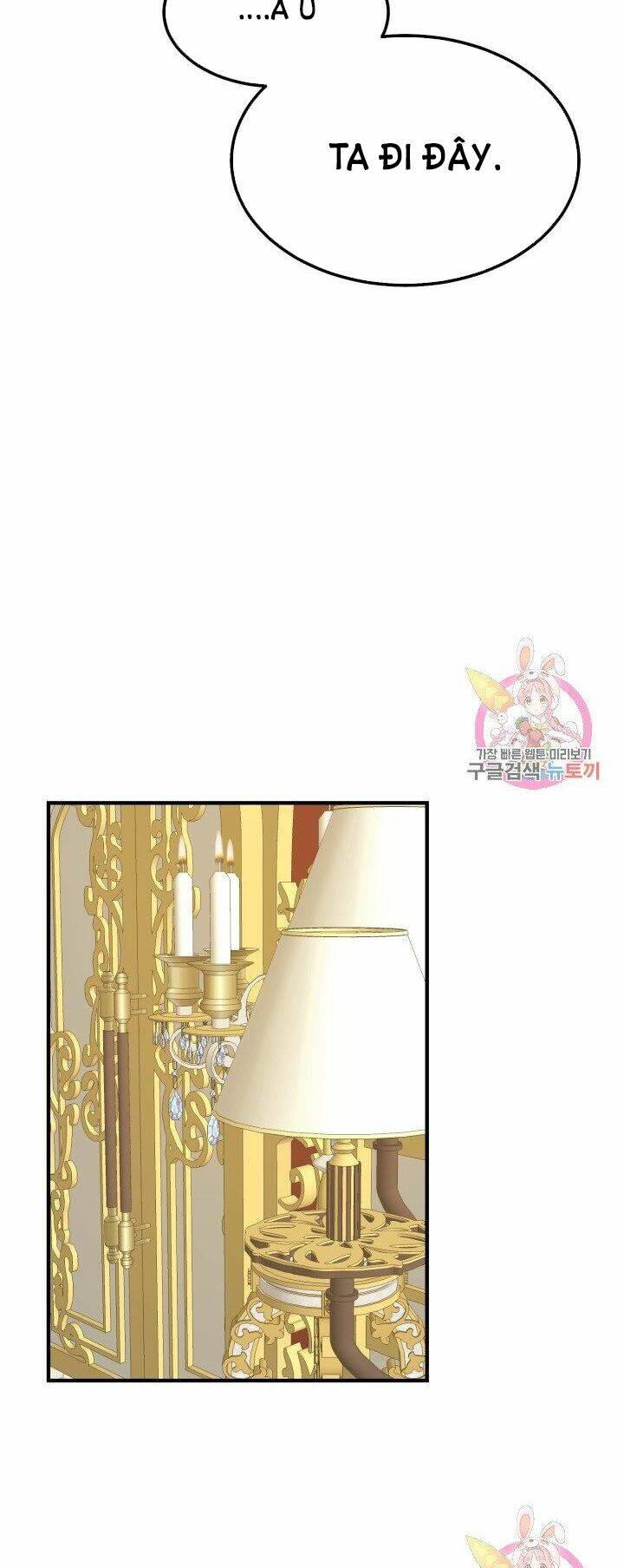 Trở Thành Vợ Thái Tử Quái Vật Chapter 12.1 - Trang 2