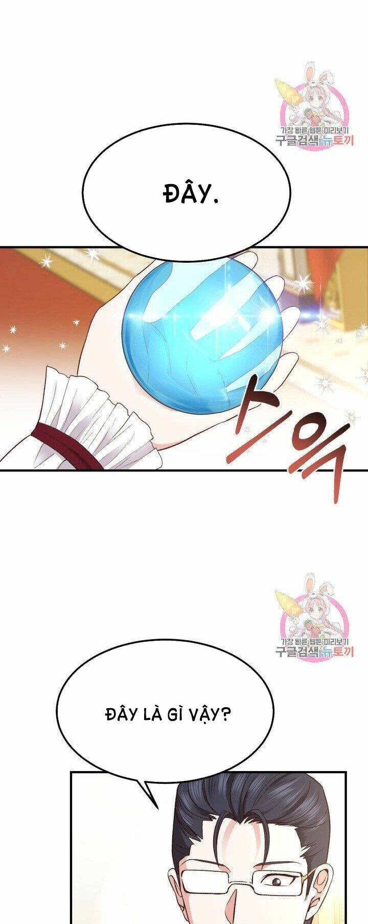 Trở Thành Vợ Thái Tử Quái Vật Chapter 12.1 - Trang 2