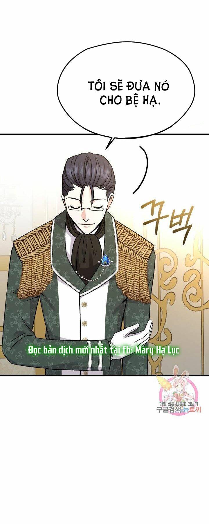 Trở Thành Vợ Thái Tử Quái Vật Chapter 12.1 - Trang 2