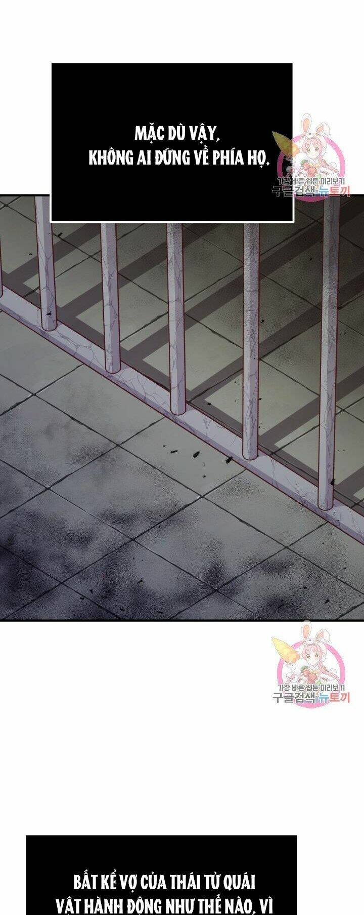 Trở Thành Vợ Thái Tử Quái Vật Chapter 12.1 - Trang 2