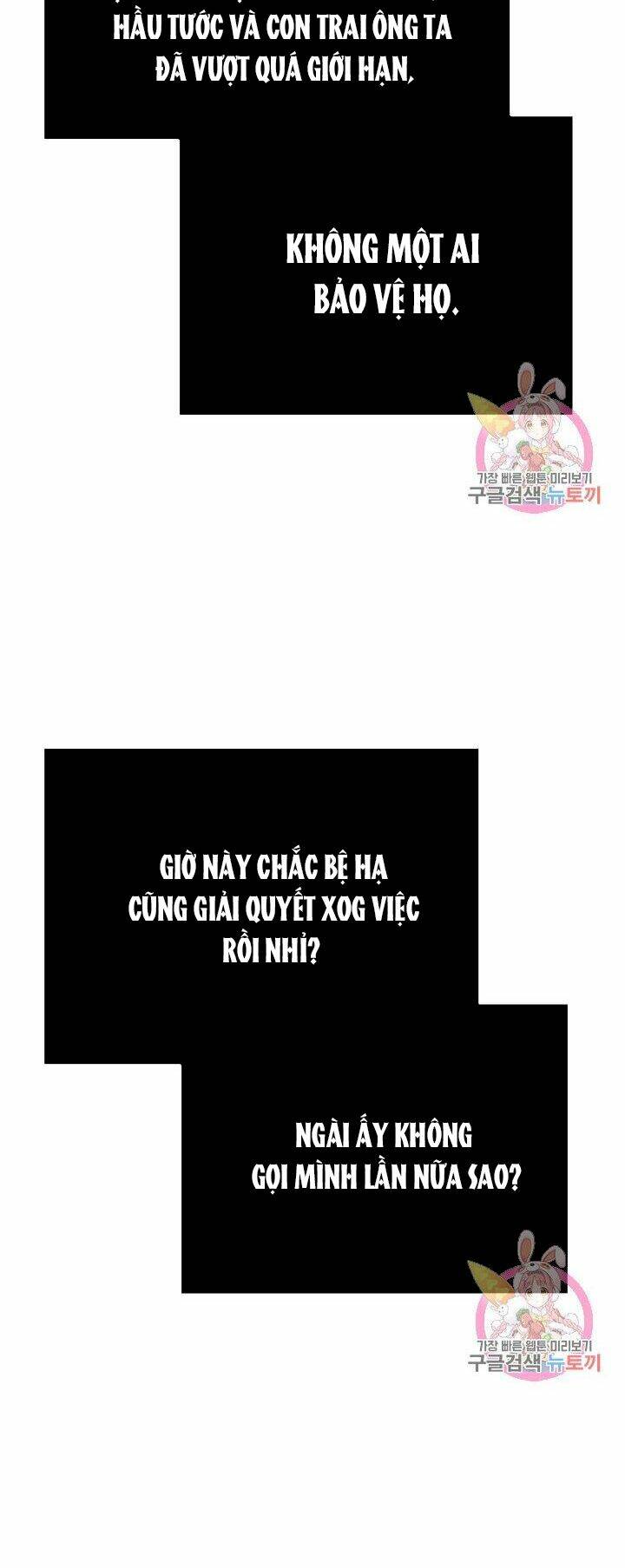 Trở Thành Vợ Thái Tử Quái Vật Chapter 12.1 - Trang 2