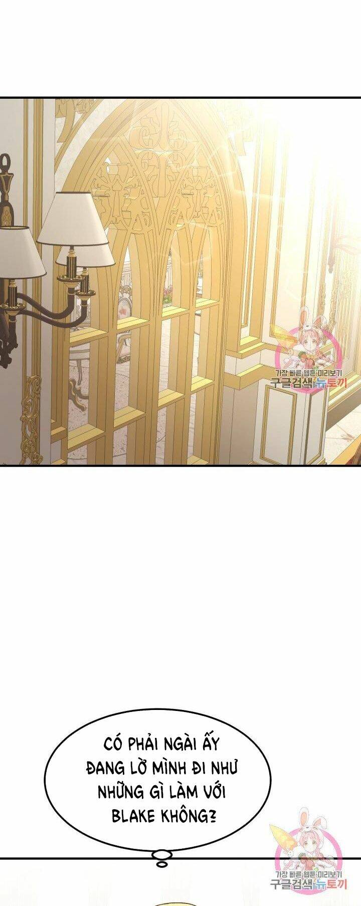 Trở Thành Vợ Thái Tử Quái Vật Chapter 12.1 - Trang 2