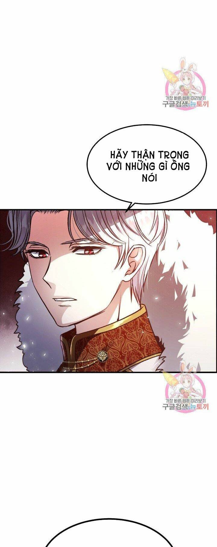 Trở Thành Vợ Thái Tử Quái Vật Chapter 12.1 - Trang 2