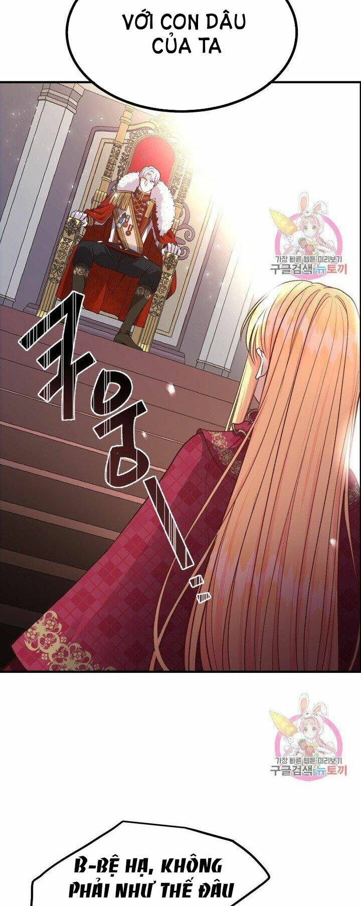 Trở Thành Vợ Thái Tử Quái Vật Chapter 12.1 - Trang 2