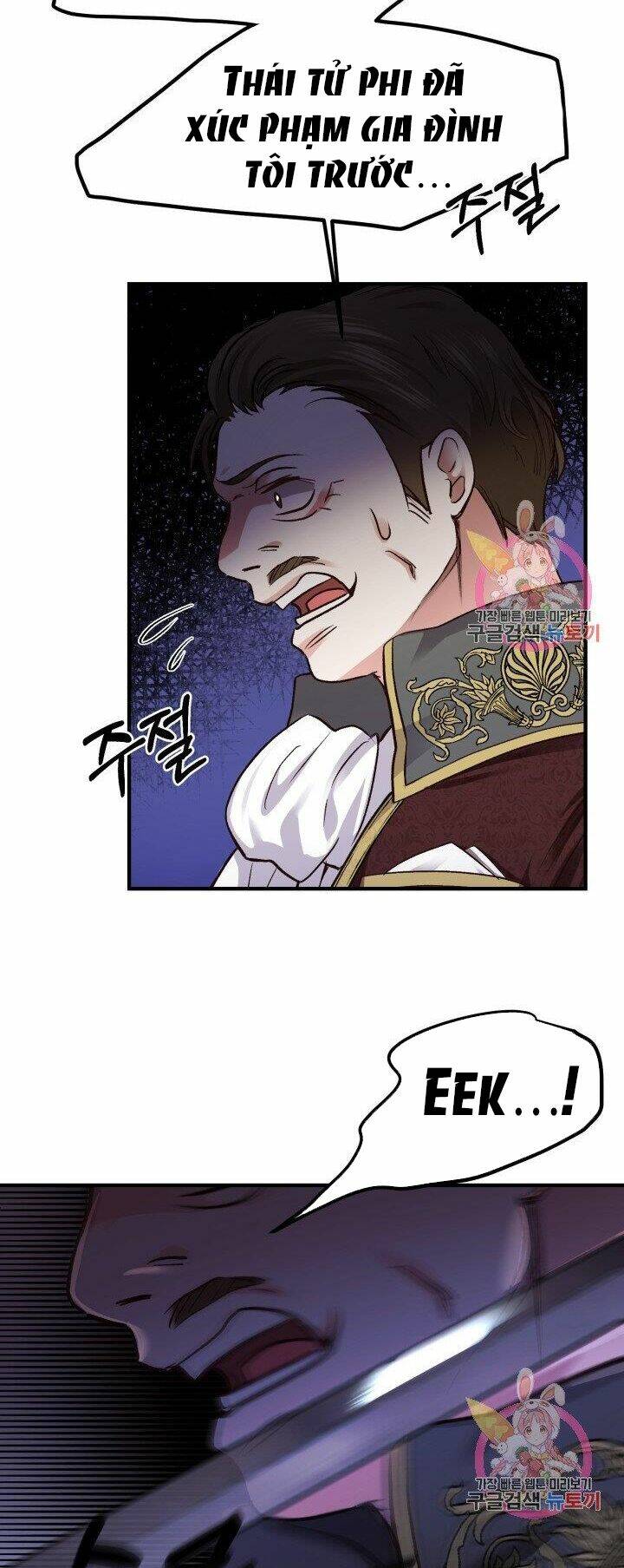 Trở Thành Vợ Thái Tử Quái Vật Chapter 12.1 - Trang 2