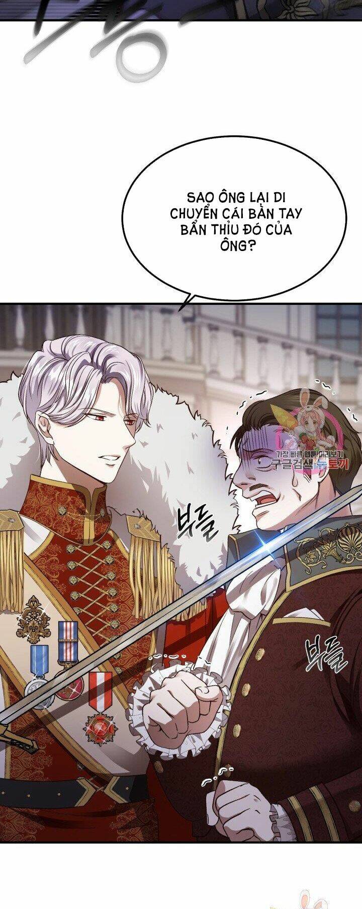 Trở Thành Vợ Thái Tử Quái Vật Chapter 12.1 - Trang 2