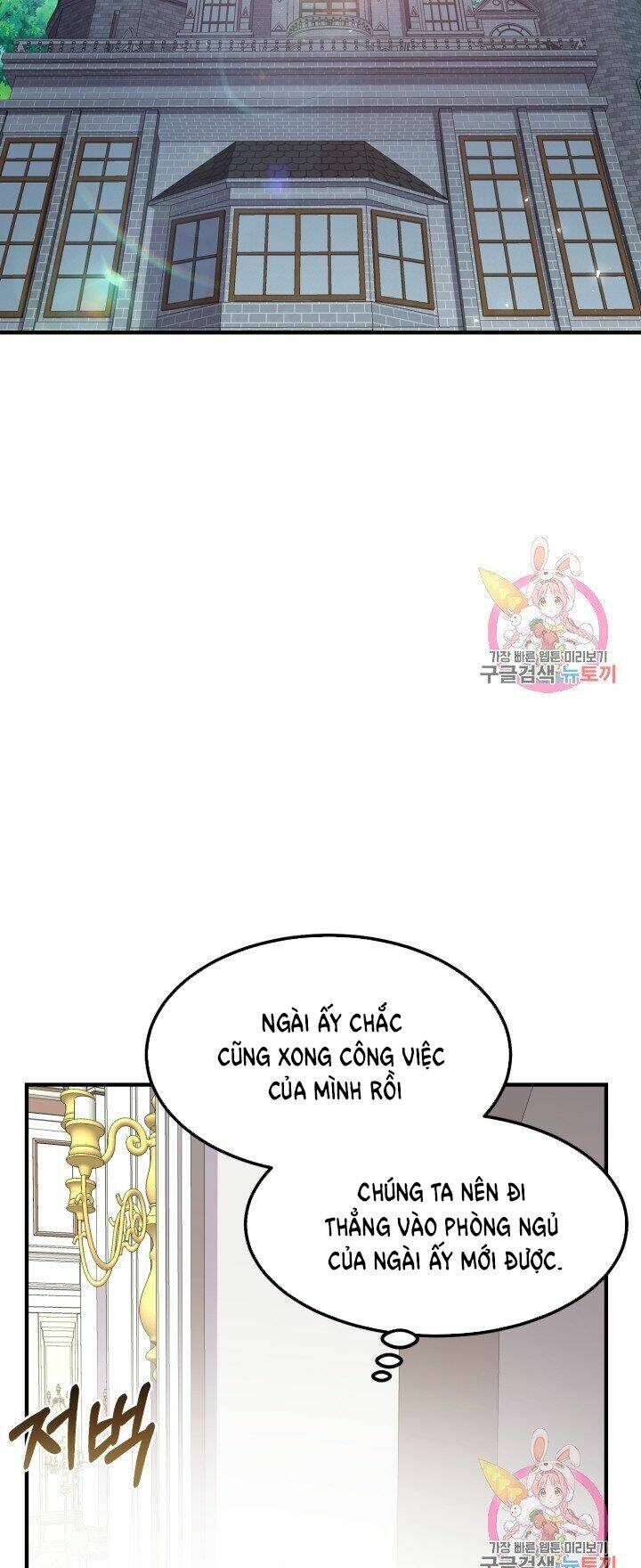 Trở Thành Vợ Thái Tử Quái Vật Chapter 12.2 - Trang 2
