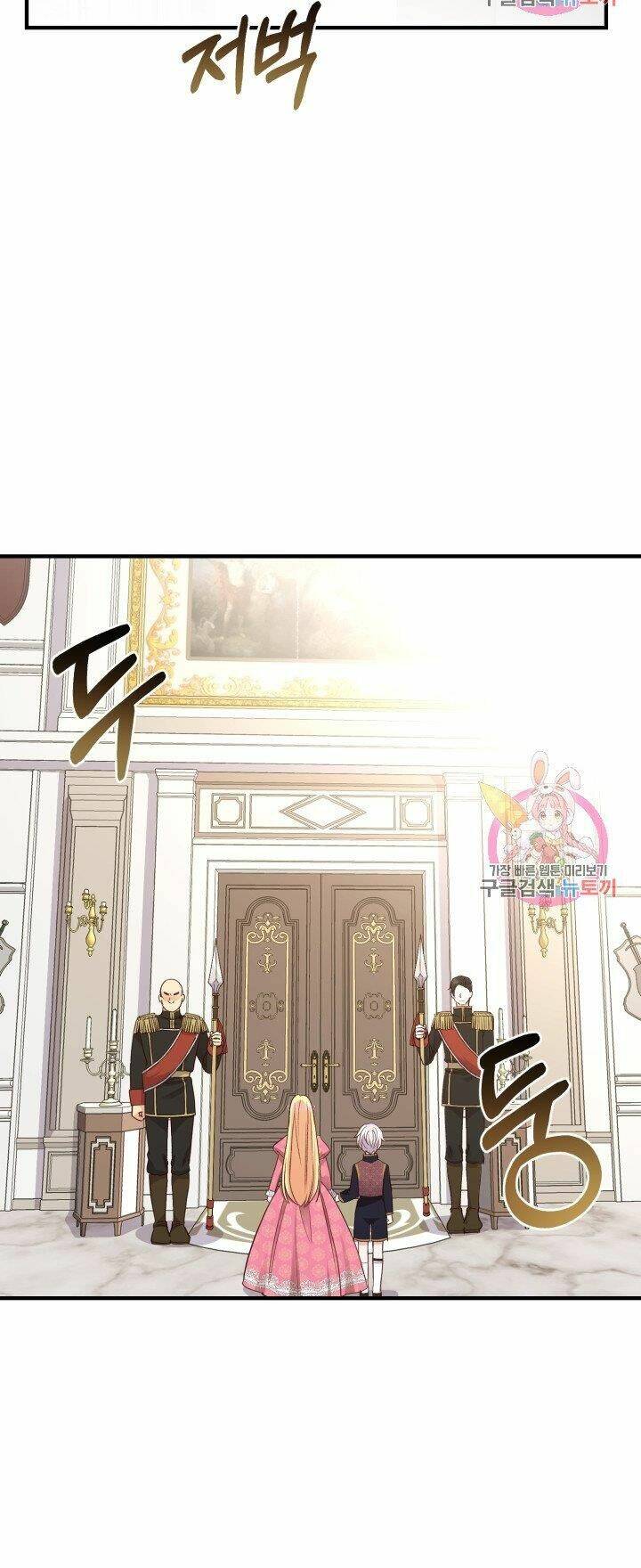 Trở Thành Vợ Thái Tử Quái Vật Chapter 12.2 - Trang 2