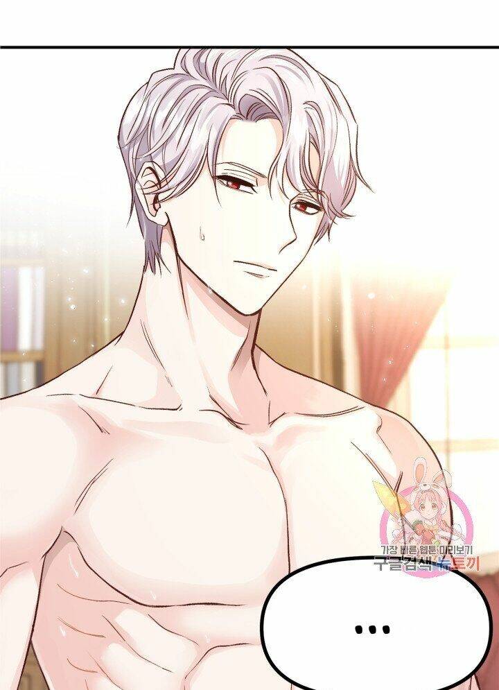 Trở Thành Vợ Thái Tử Quái Vật Chapter 13.1 - Trang 2