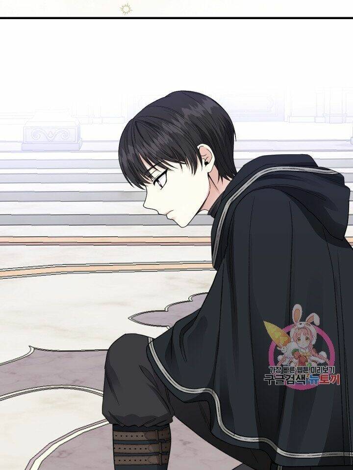 Trở Thành Vợ Thái Tử Quái Vật Chapter 14.2 - Trang 2