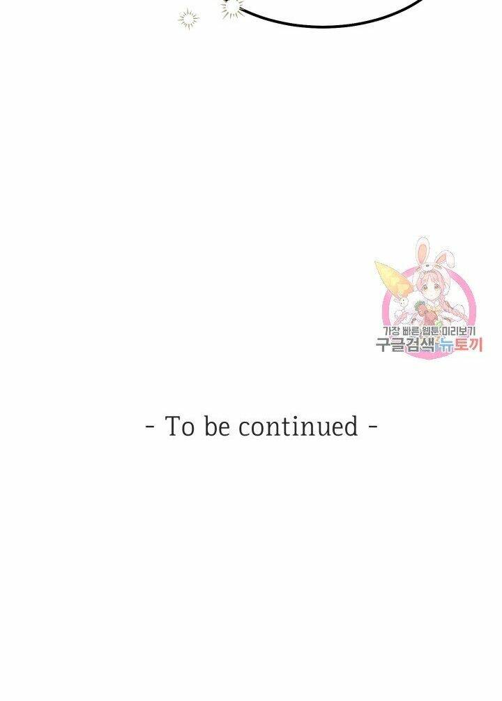 Trở Thành Vợ Thái Tử Quái Vật Chapter 14.2 - Trang 2