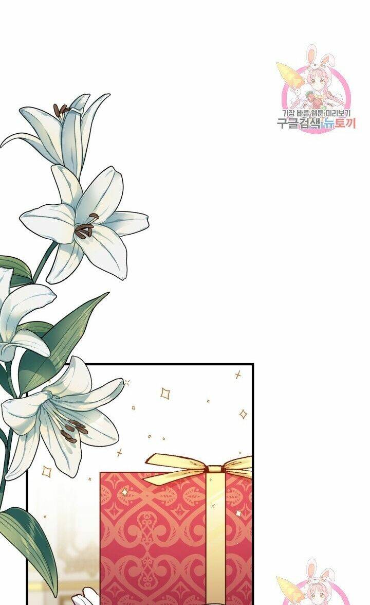 Trở Thành Vợ Thái Tử Quái Vật Chapter 15.1 - Trang 2