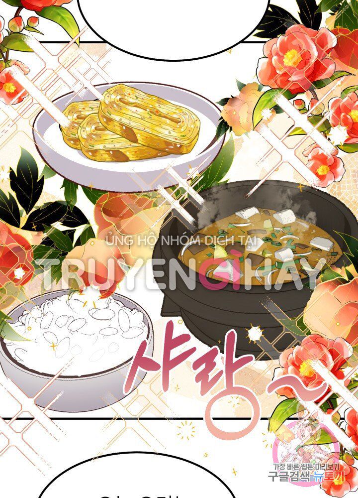 Trở Thành Vợ Thái Tử Quái Vật Chapter 16.2 - Trang 2