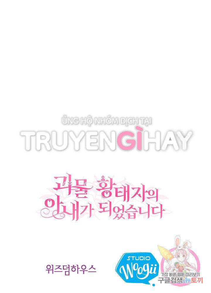 Trở Thành Vợ Thái Tử Quái Vật Chapter 16.2 - Trang 2