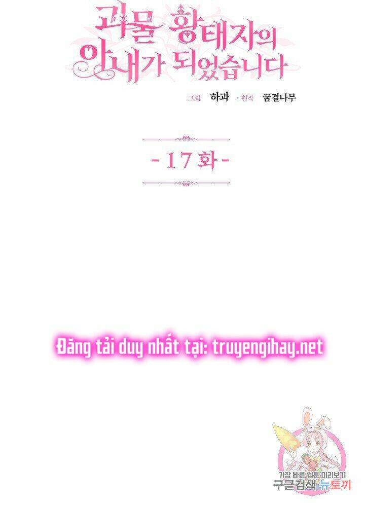 Trở Thành Vợ Thái Tử Quái Vật Chapter 17.1 - Trang 2