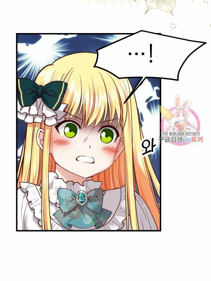 Trở Thành Vợ Thái Tử Quái Vật Chapter 18.1 - Trang 2