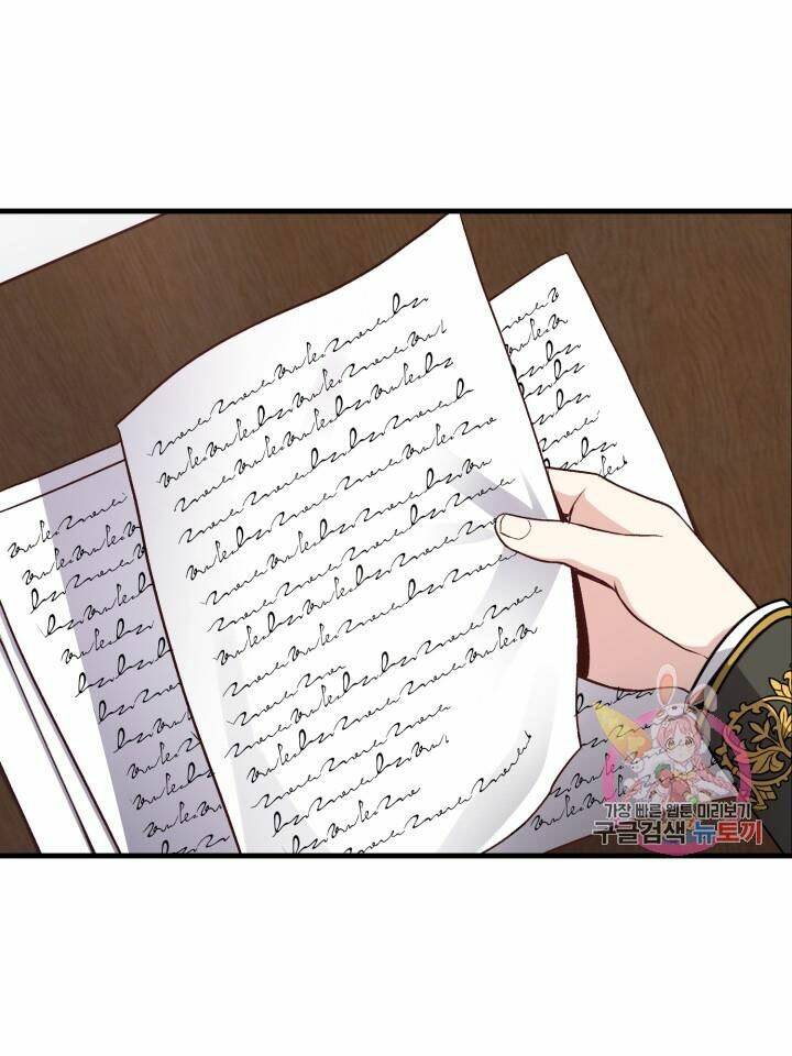 Trở Thành Vợ Thái Tử Quái Vật Chapter 18.1 - Trang 2